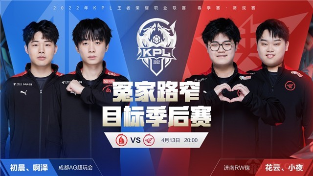 赛及任子威 赛及任子威