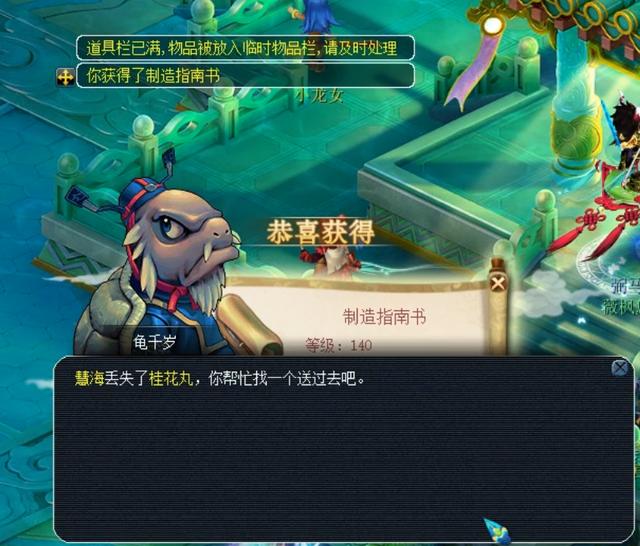 关键时刻为 关键时刻为