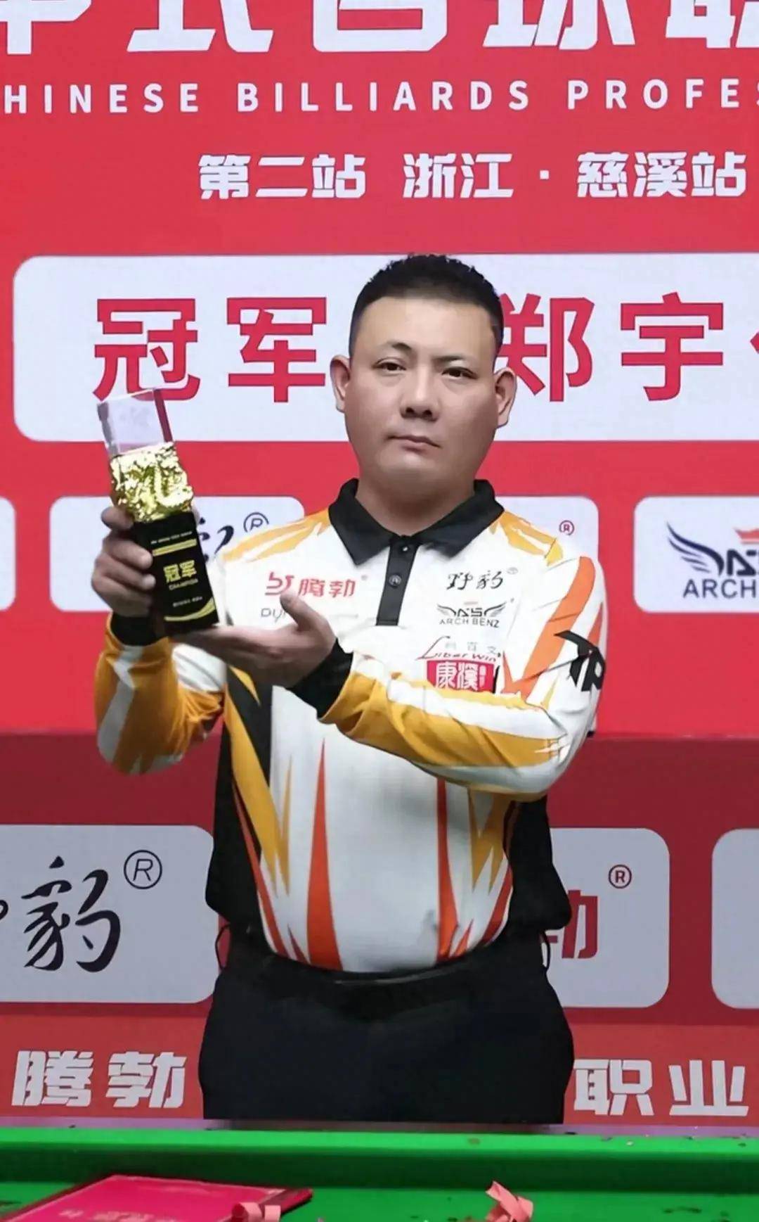 速的联赛中 速的联赛中