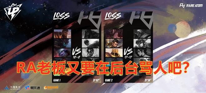 雷霆本赛季 雷霆本赛季