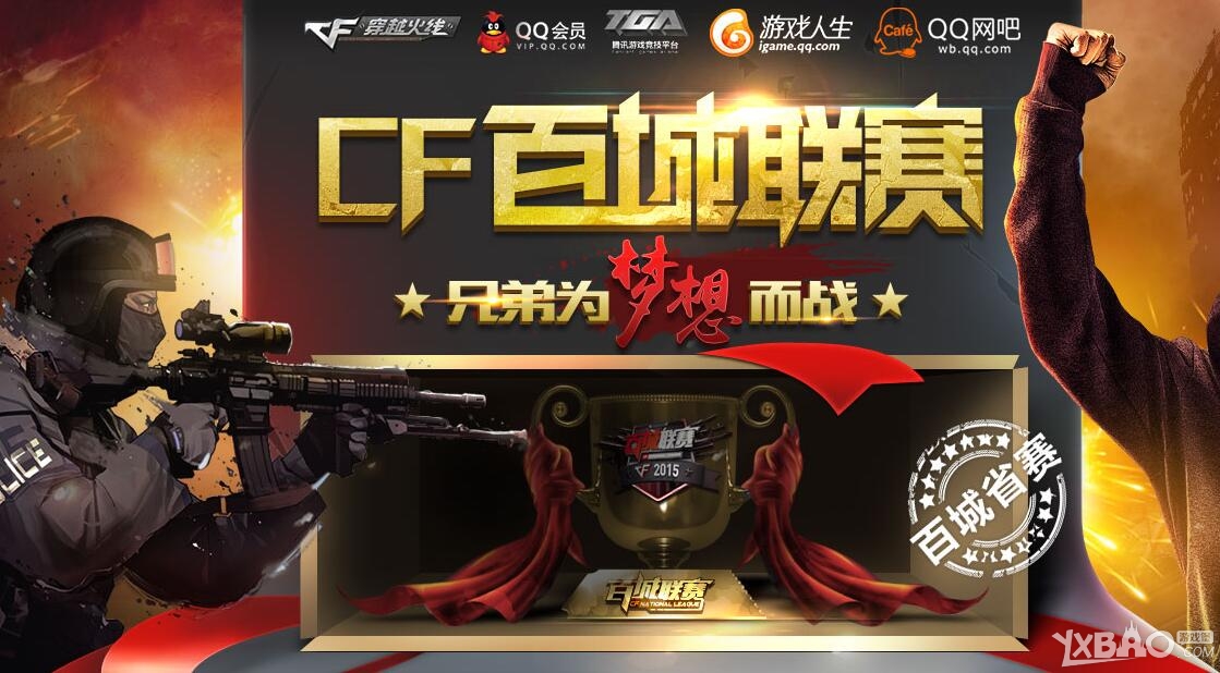 短期提振账