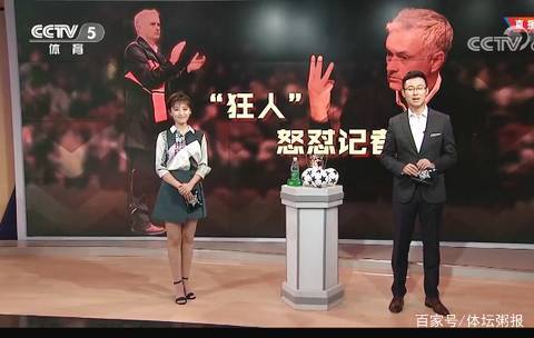 一旦丢失球